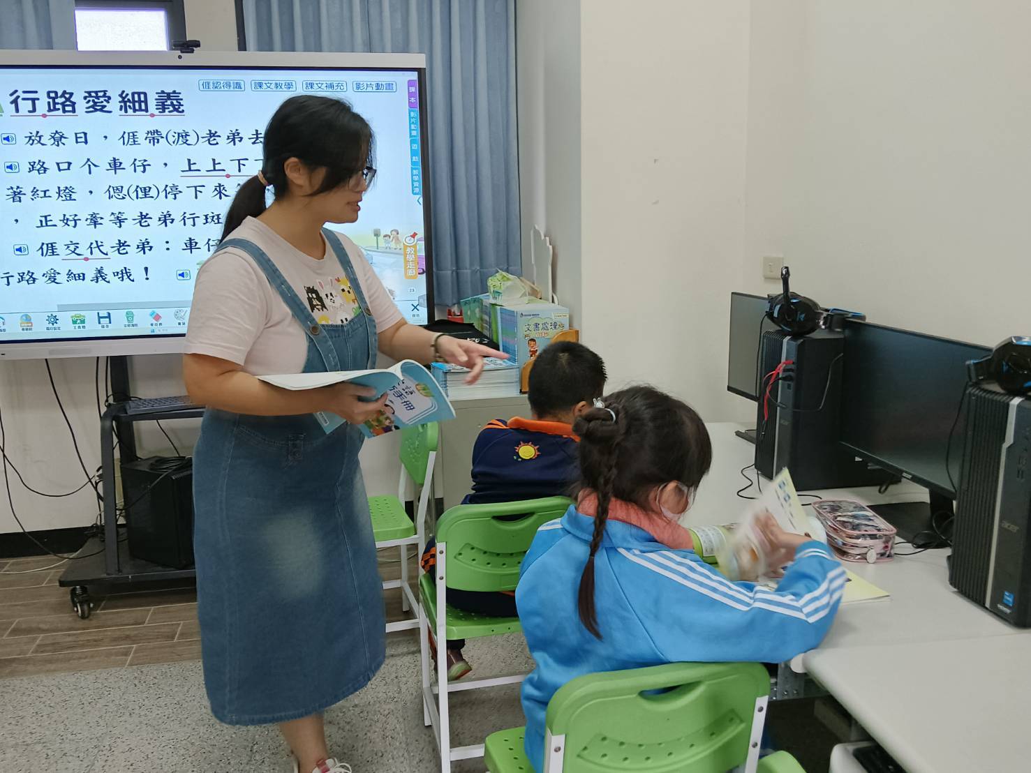 3.客語授課1