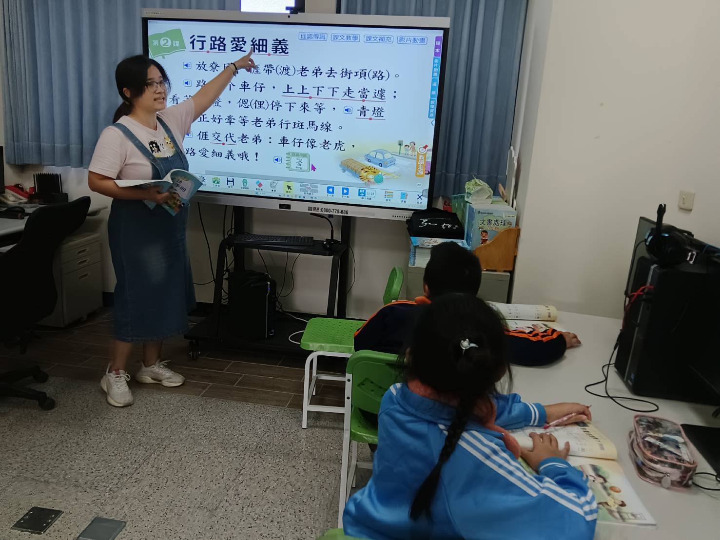 3.客語授課2
