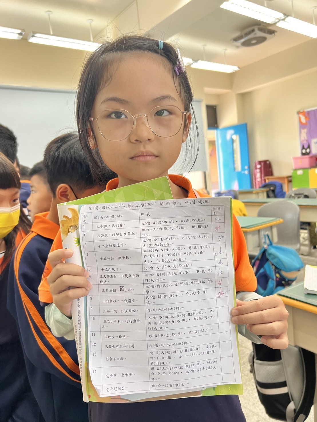 認證成果3