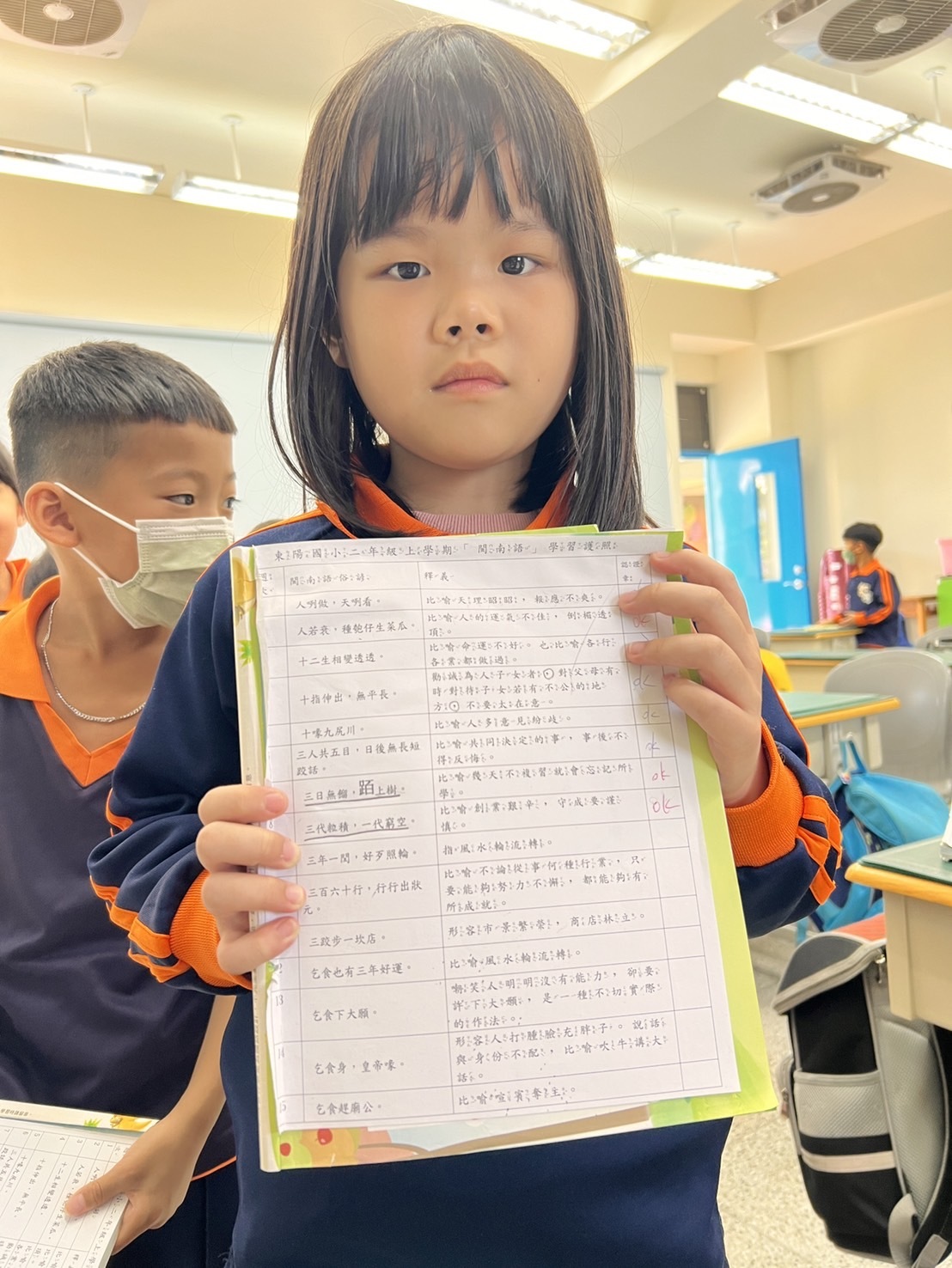認證成果2